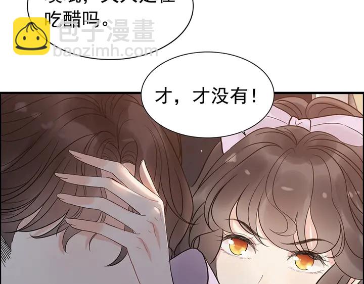 第255话 一切都在掌握中68