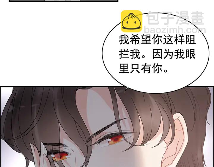 第255话 一切都在掌握中71