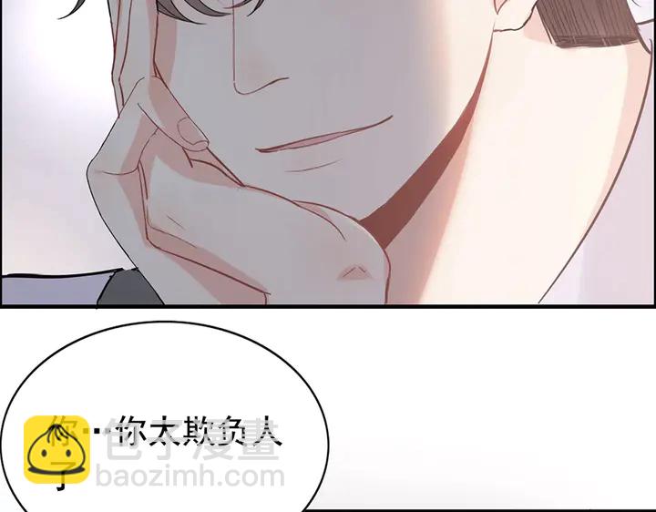 第255话 一切都在掌握中72