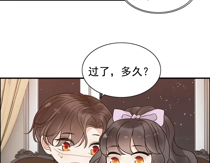 第255话 一切都在掌握中75
