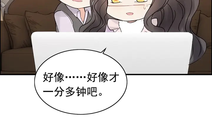 第255话 一切都在掌握中76