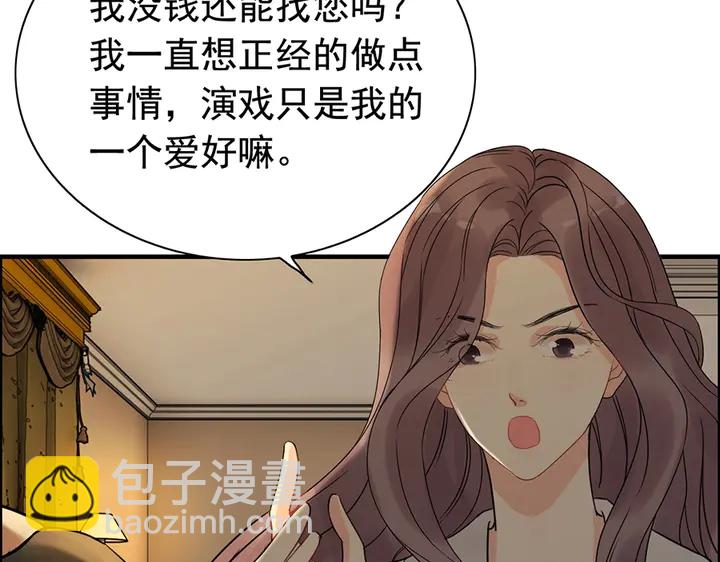 第255话 一切都在掌握中80