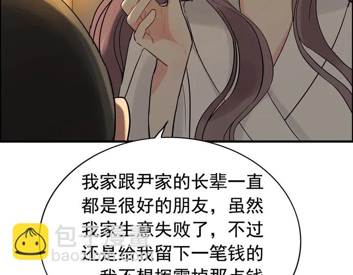 第255话 一切都在掌握中81