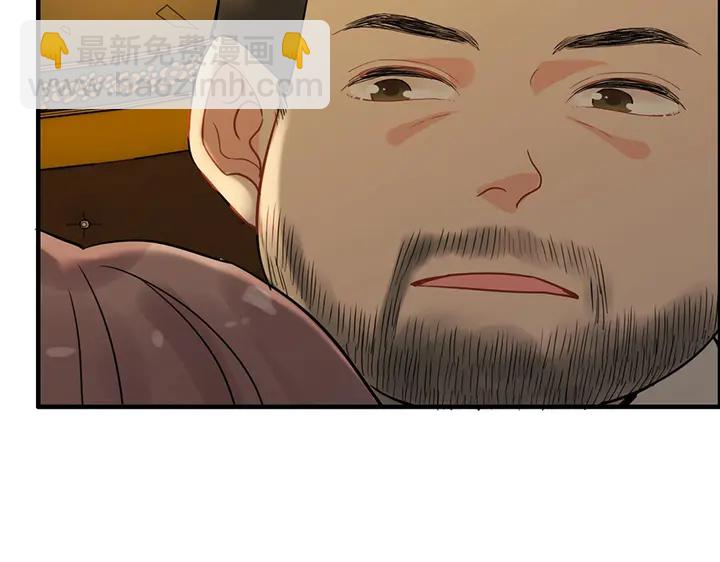第255话 一切都在掌握中86