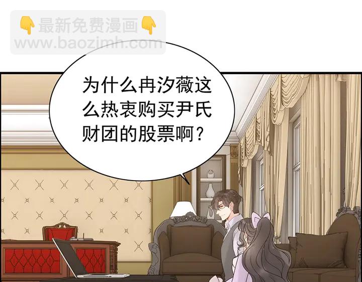 第255话 一切都在掌握中87