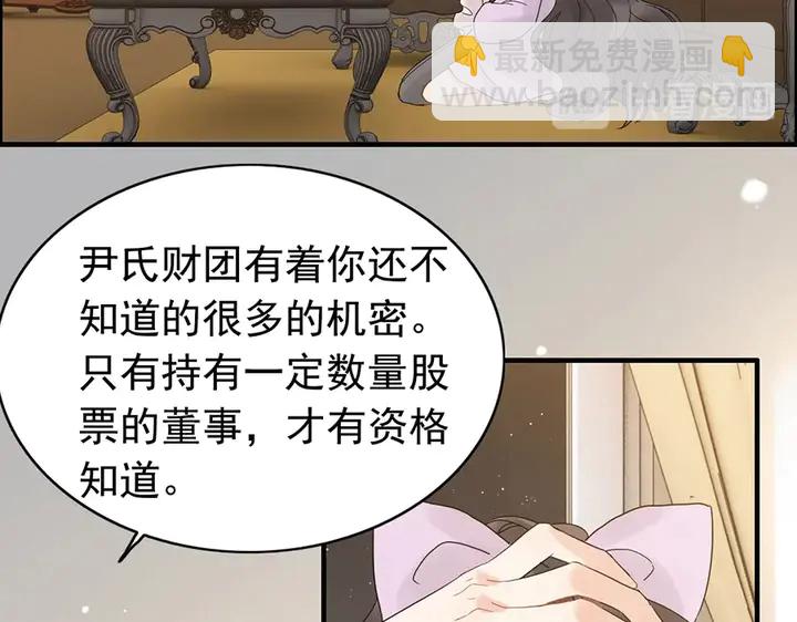 第255话 一切都在掌握中88