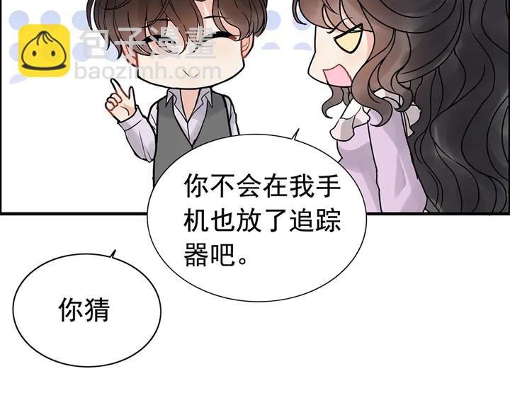 第255话 一切都在掌握中9