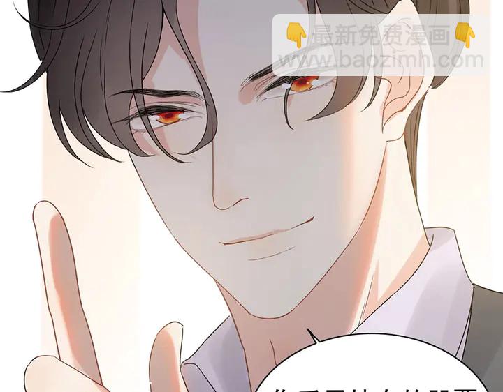第255话 一切都在掌握中90