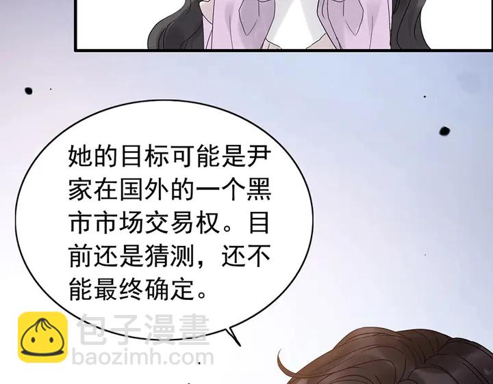 第255话 一切都在掌握中92