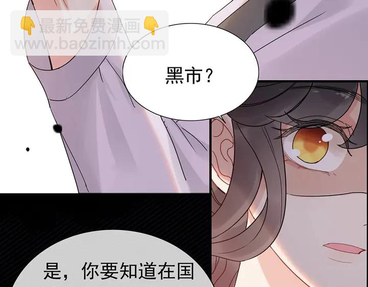 第255话 一切都在掌握中94