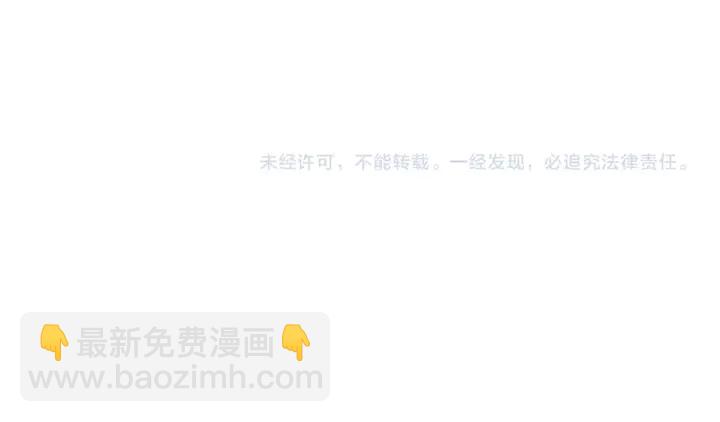 第255话 一切都在掌握中97