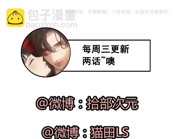 第256话 夫妻团聚的时间106
