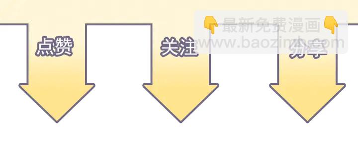 第256话 夫妻团聚的时间108