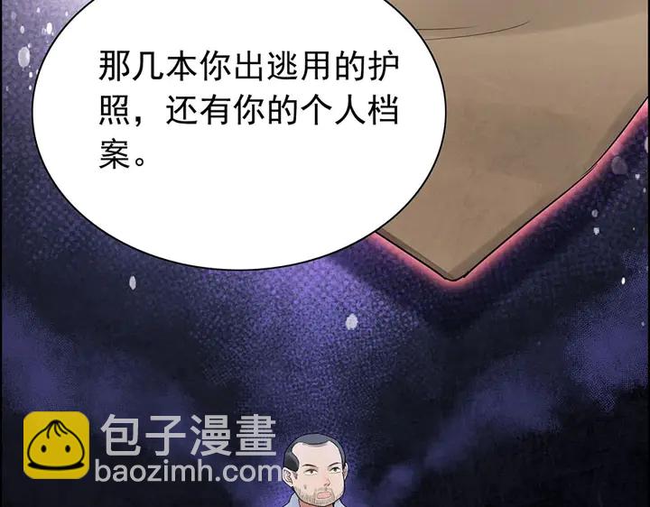 第256话 夫妻团聚的时间14