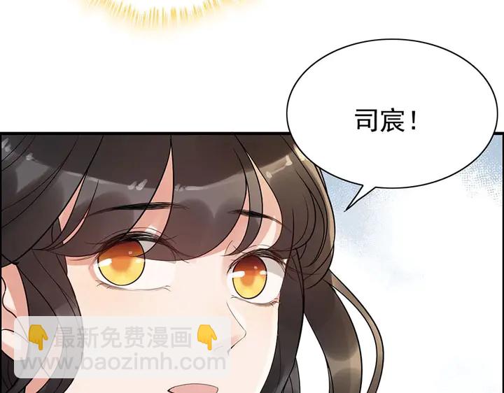 第256话 夫妻团聚的时间17