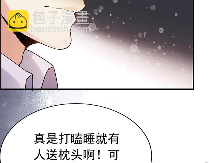 第256话 夫妻团聚的时间19