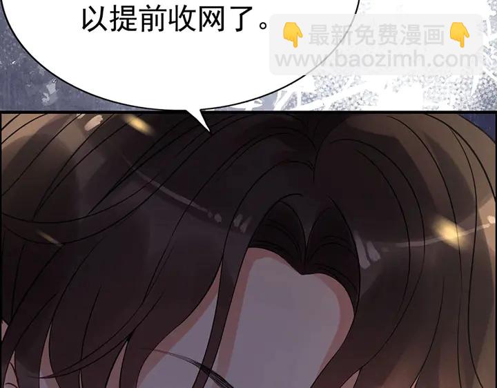 第256话 夫妻团聚的时间20