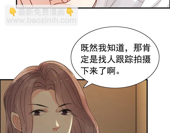 第256话 夫妻团聚的时间24