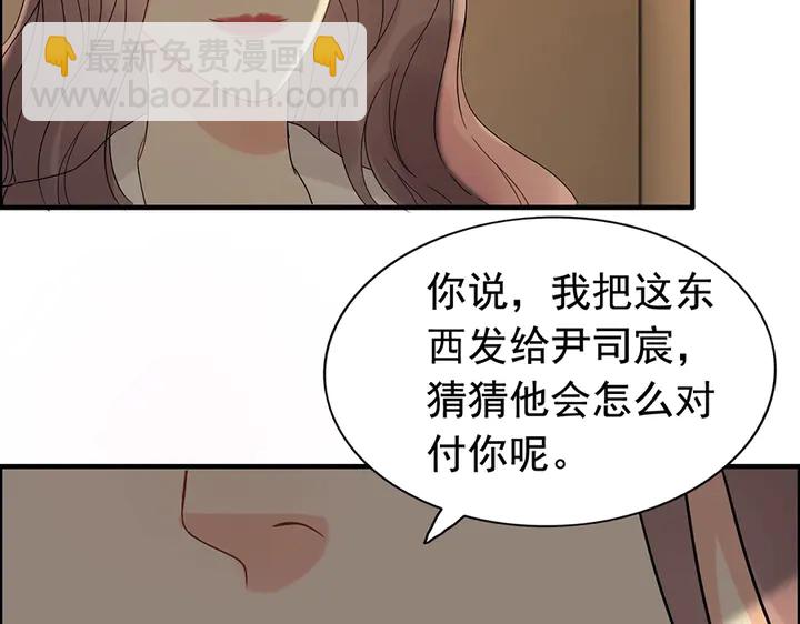 第256话 夫妻团聚的时间25