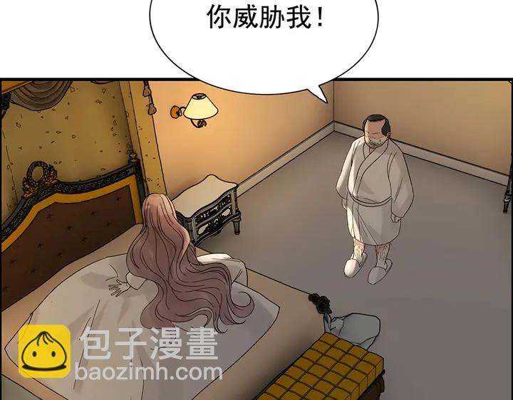 第256话 夫妻团聚的时间27