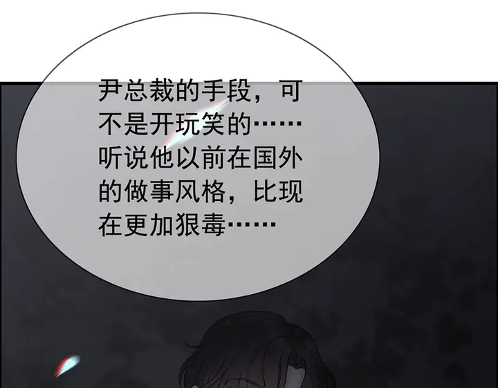 第256话 夫妻团聚的时间33