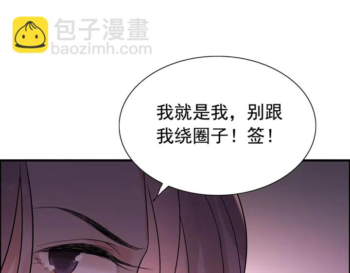 第256话 夫妻团聚的时间41