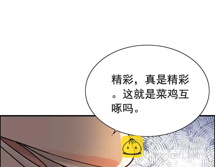 第256话 夫妻团聚的时间53