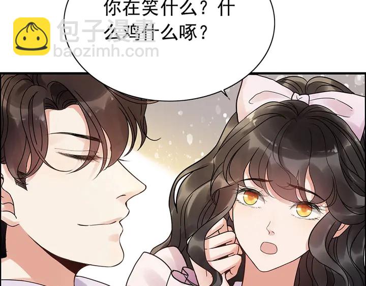 第256话 夫妻团聚的时间55