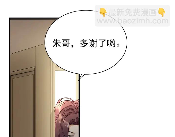第256话 夫妻团聚的时间57