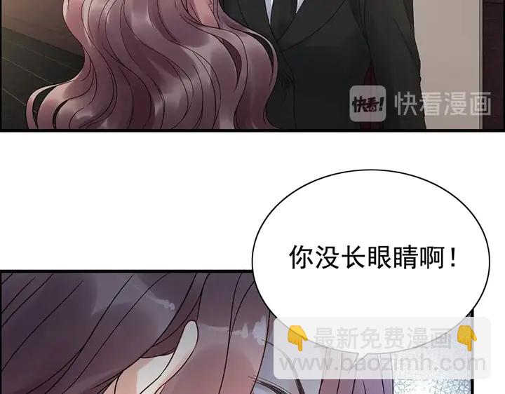 第256话 夫妻团聚的时间59