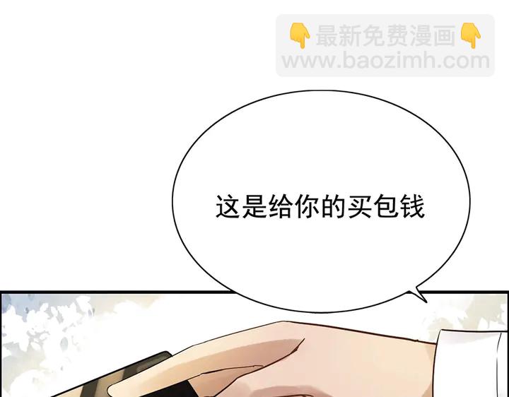 第256话 夫妻团聚的时间6
