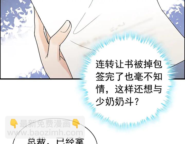 第256话 夫妻团聚的时间64