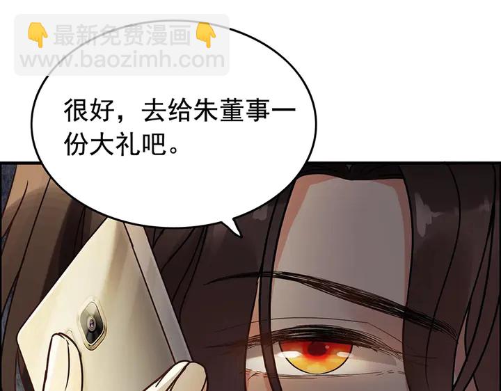 第256话 夫妻团聚的时间67