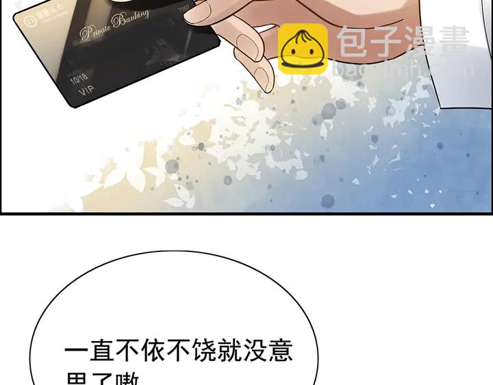 第256话 夫妻团聚的时间7