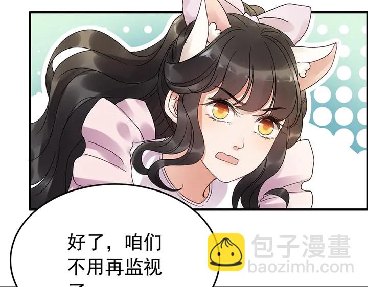第256话 夫妻团聚的时间70