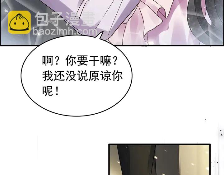 第256话 夫妻团聚的时间74