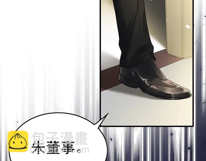 第256话 夫妻团聚的时间75
