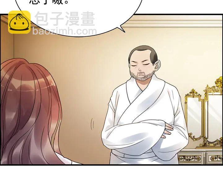 第256话 夫妻团聚的时间8