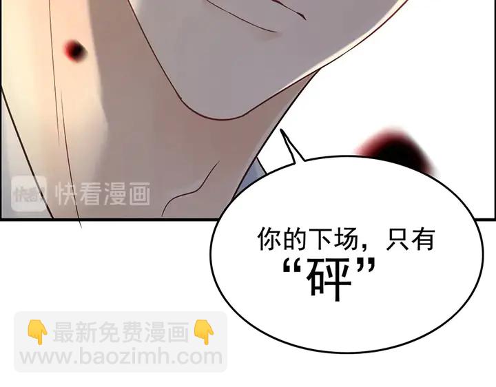 第256话 夫妻团聚的时间86