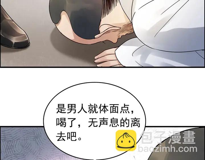 第256话 夫妻团聚的时间88