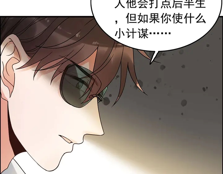 第256话 夫妻团聚的时间90
