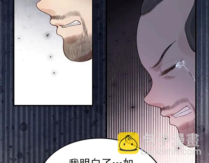 第256话 夫妻团聚的时间92
