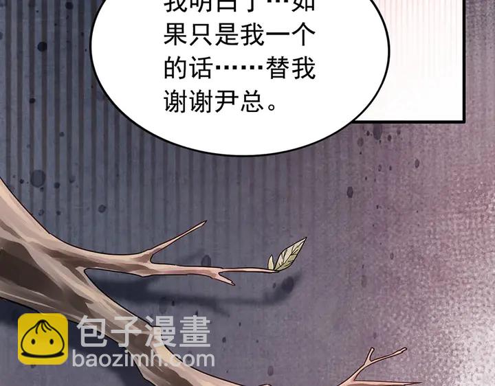 第256话 夫妻团聚的时间93