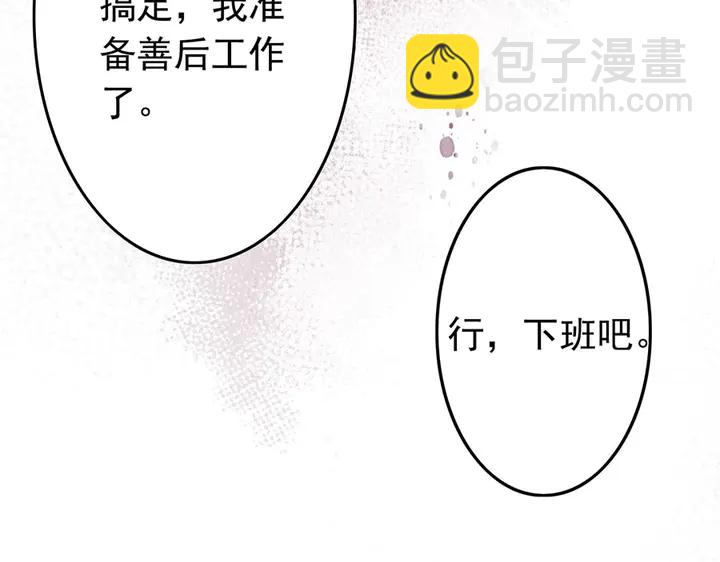 第256话 夫妻团聚的时间96