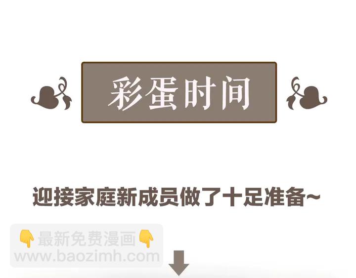 第256话 夫妻团聚的时间98