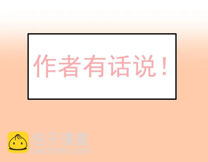 第257话 筹资晚会104