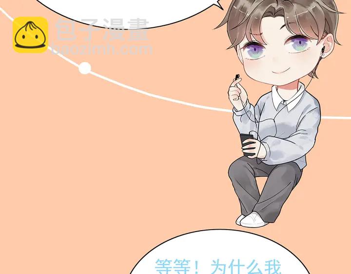 第257话 筹资晚会107