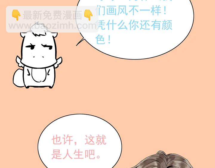 第257话 筹资晚会108