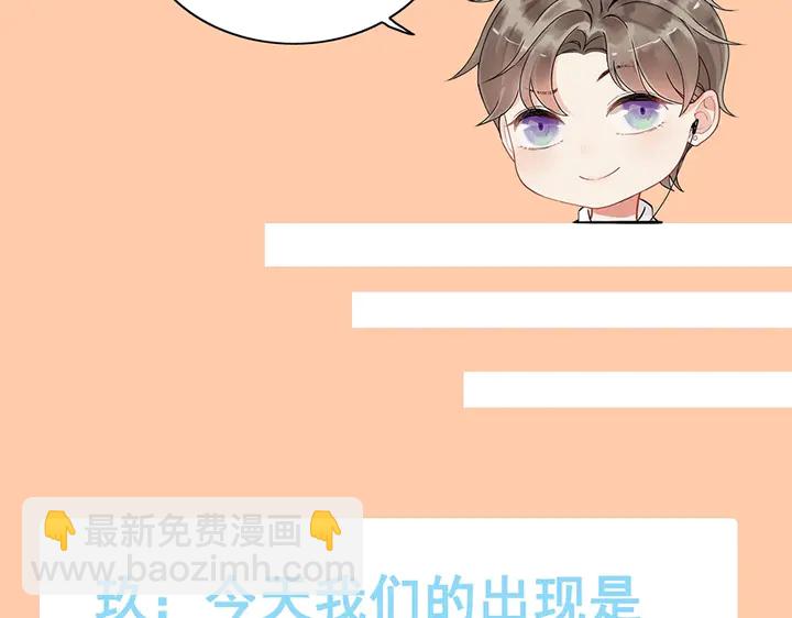 第257话 筹资晚会109