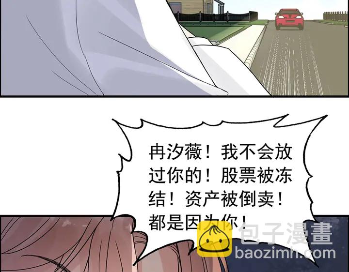 第257话 筹资晚会11